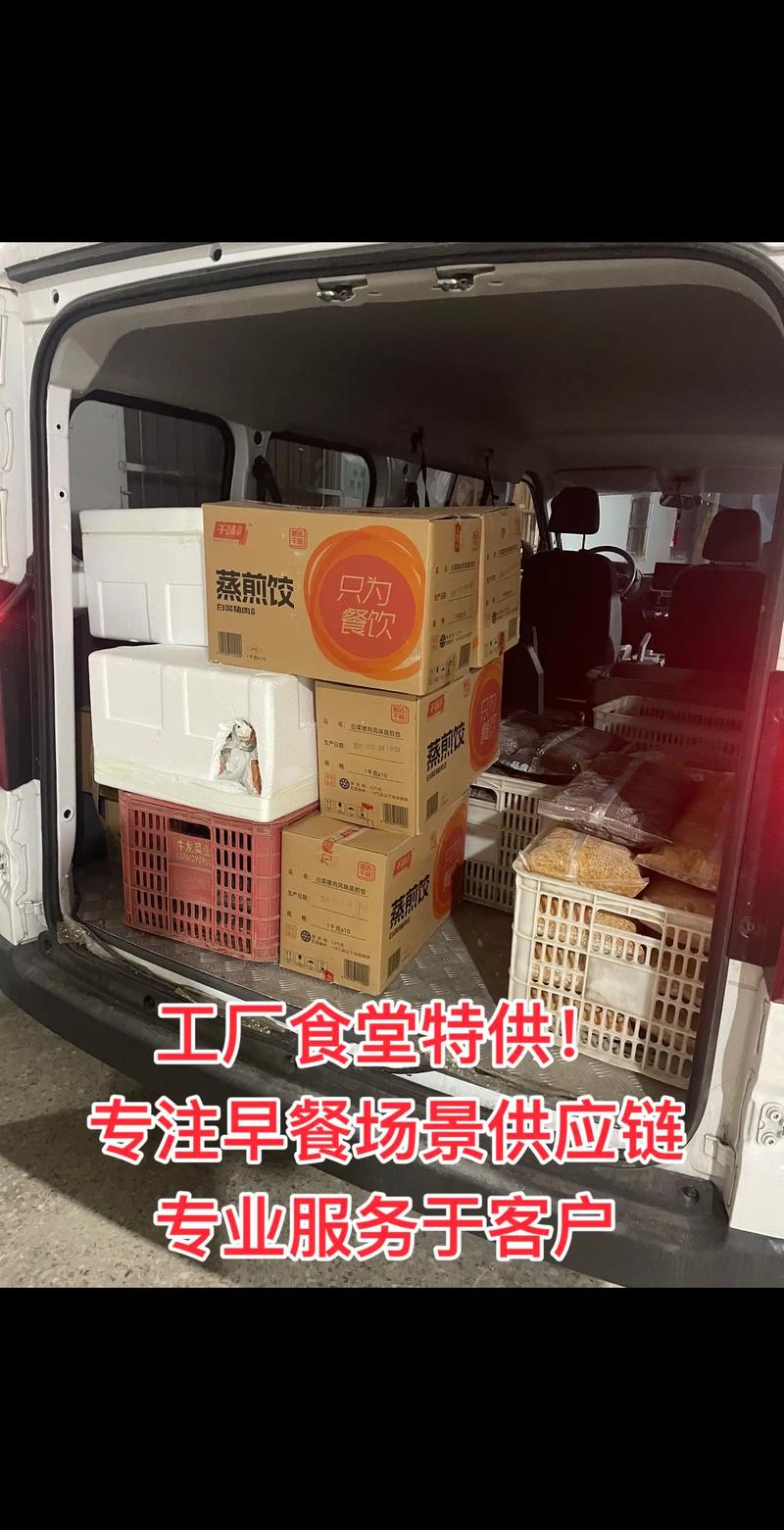 早餐供应